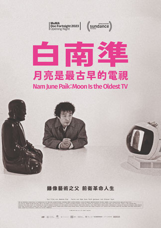 Nam June Paik Moon is the oldest TV Kino Poster