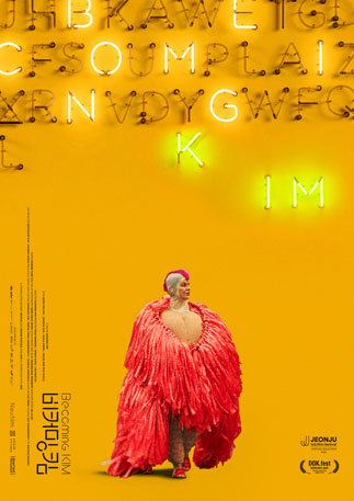 Becoming Kim Kino Poster